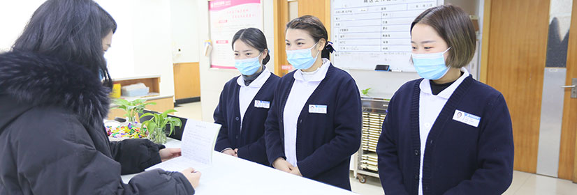 温州怡合医院